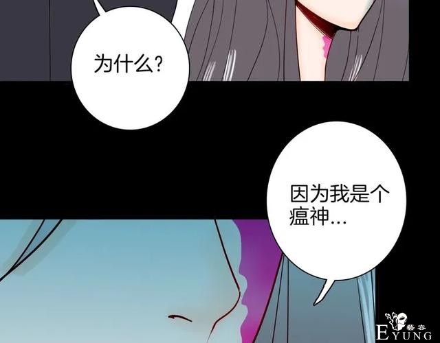 人性漫画《刺猬女孩》别人一靠近就会变成刺猬的少女（下）-5.jpg
