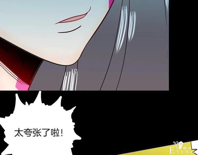 人性漫画《刺猬女孩》别人一靠近就会变成刺猬的少女（下）-6.jpg