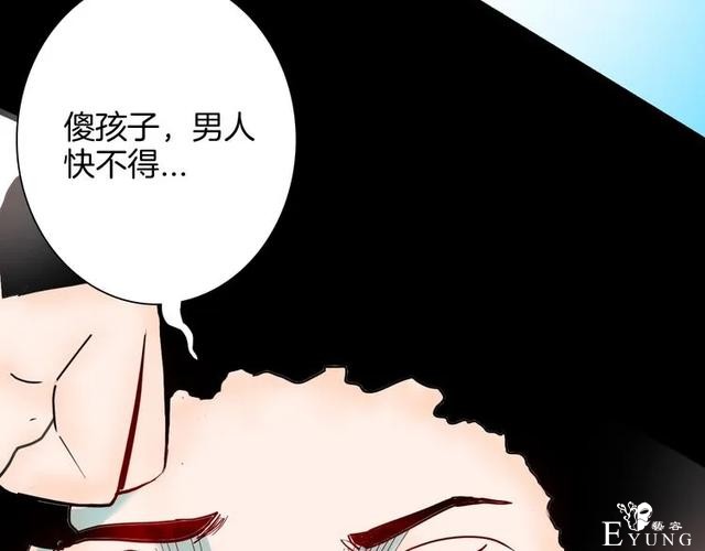人性漫画《刺猬女孩》别人一靠近就会变成刺猬的少女（下）-13.jpg