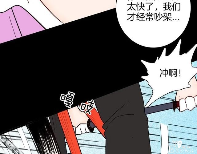 人性漫画《刺猬女孩》别人一靠近就会变成刺猬的少女（下）-15.jpg