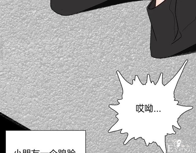 人性漫画《刺猬女孩》别人一靠近就会变成刺猬的少女（下）-22.jpg