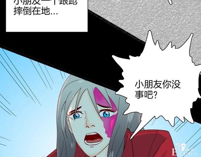 人性漫画《刺猬女孩》别人一靠近就会变成刺猬的少女（下）-23.jpg