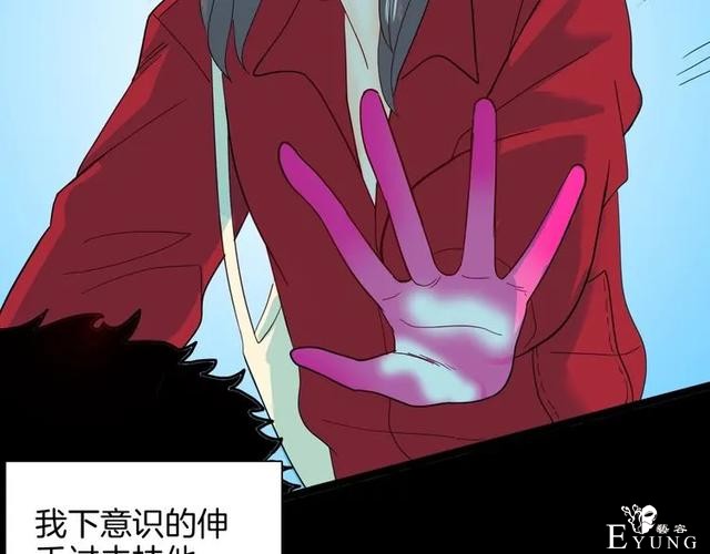 人性漫画《刺猬女孩》别人一靠近就会变成刺猬的少女（下）-24.jpg