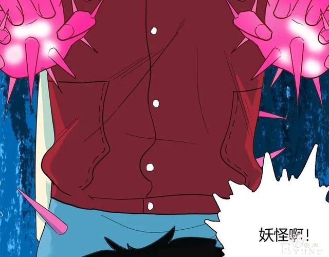 人性漫画《刺猬女孩》别人一靠近就会变成刺猬的少女（下）-30.jpg