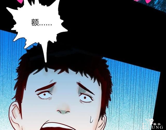 人性漫画《刺猬女孩》别人一靠近就会变成刺猬的少女（下）-27.jpg