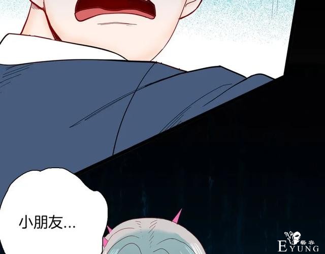 人性漫画《刺猬女孩》别人一靠近就会变成刺猬的少女（下）-28.jpg