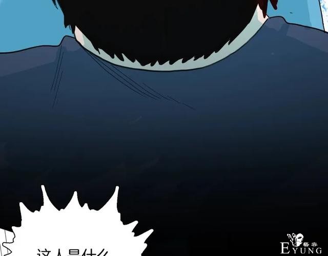 人性漫画《刺猬女孩》别人一靠近就会变成刺猬的少女（下）-32.jpg