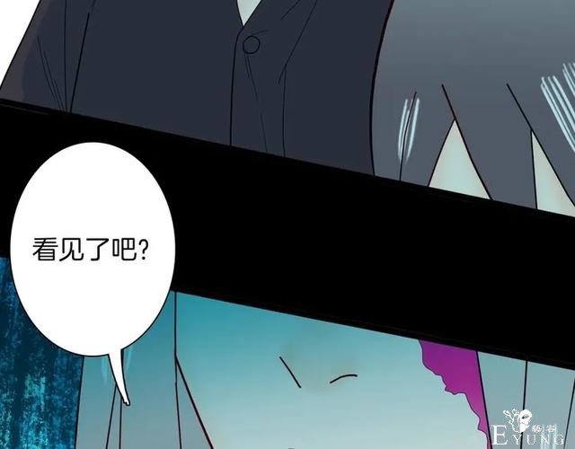 人性漫画《刺猬女孩》别人一靠近就会变成刺猬的少女（下）-38.jpg