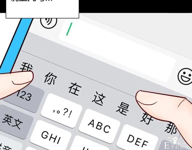 人性漫画《刺猬女孩》别人一靠近就会变成刺猬的少女（下）-46.jpg