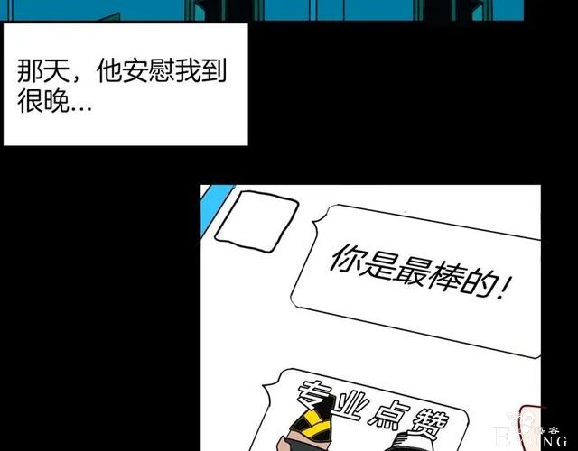 人性漫画《刺猬女孩》别人一靠近就会变成刺猬的少女（下）-44.jpg