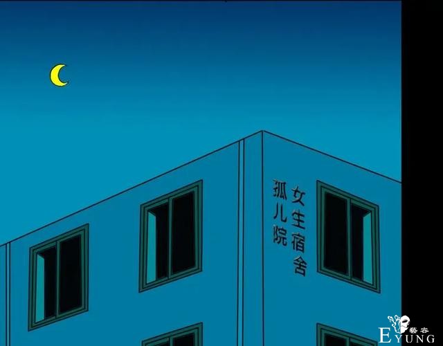 人性漫画《刺猬女孩》别人一靠近就会变成刺猬的少女（下）-43.jpg