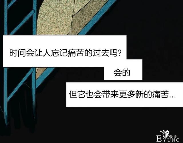 人性漫画《刺猬女孩》别人一靠近就会变成刺猬的少女（下）-50.jpg