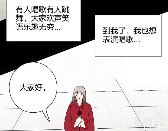 人性漫画《刺猬女孩》别人一靠近就会变成刺猬的少女（下）-54.jpg
