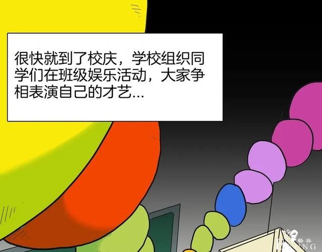 人性漫画《刺猬女孩》别人一靠近就会变成刺猬的少女（下）-51.jpg