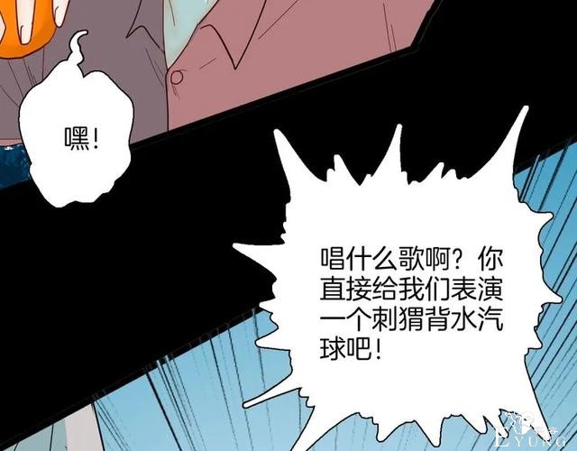 人性漫画《刺猬女孩》别人一靠近就会变成刺猬的少女（下）-57.jpg