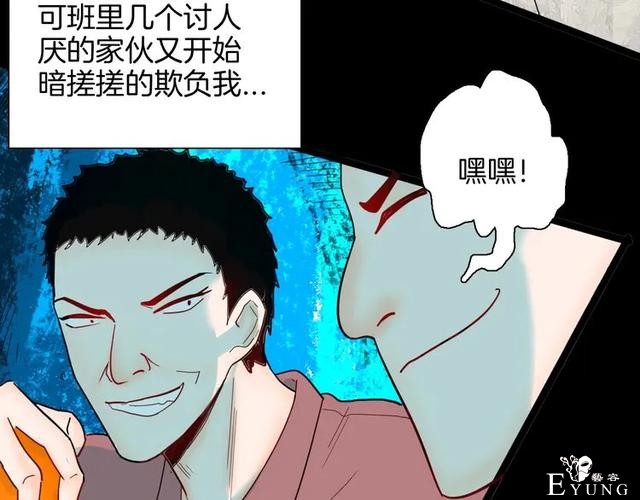 人性漫画《刺猬女孩》别人一靠近就会变成刺猬的少女（下）-56.jpg
