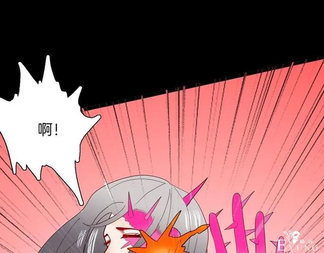人性漫画《刺猬女孩》别人一靠近就会变成刺猬的少女（下）-66.jpg
