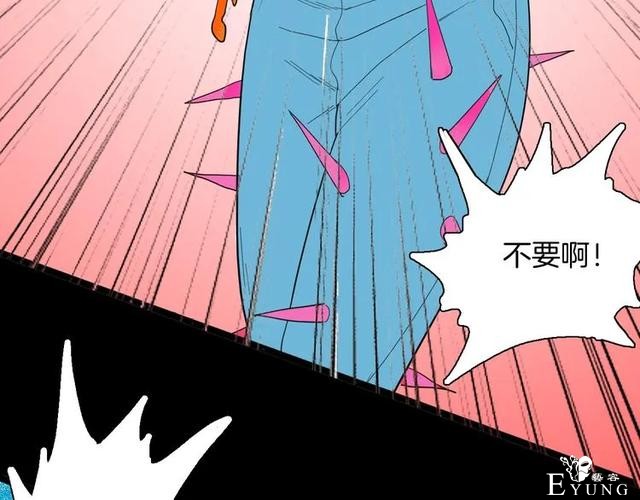人性漫画《刺猬女孩》别人一靠近就会变成刺猬的少女（下）-68.jpg