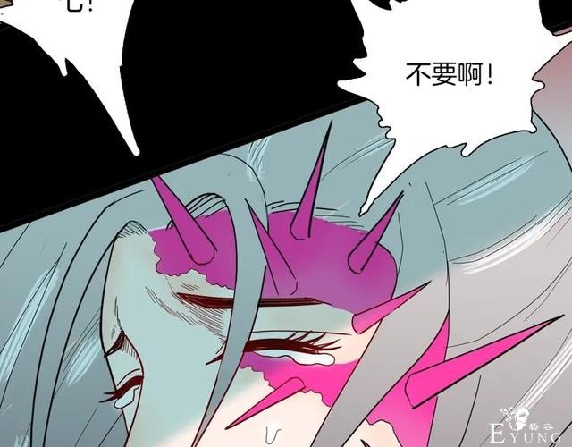 人性漫画《刺猬女孩》别人一靠近就会变成刺猬的少女（下）-71.jpg