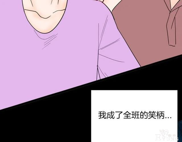 人性漫画《刺猬女孩》别人一靠近就会变成刺猬的少女（下）-74.jpg