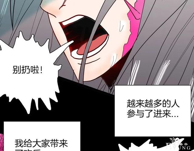 人性漫画《刺猬女孩》别人一靠近就会变成刺猬的少女（下）-72.jpg