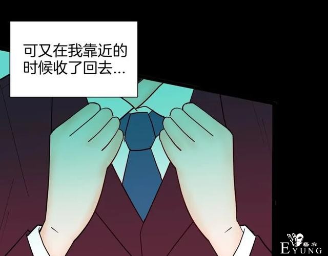 人性漫画《刺猬女孩》别人一靠近就会变成刺猬的少女（下）-82.jpg