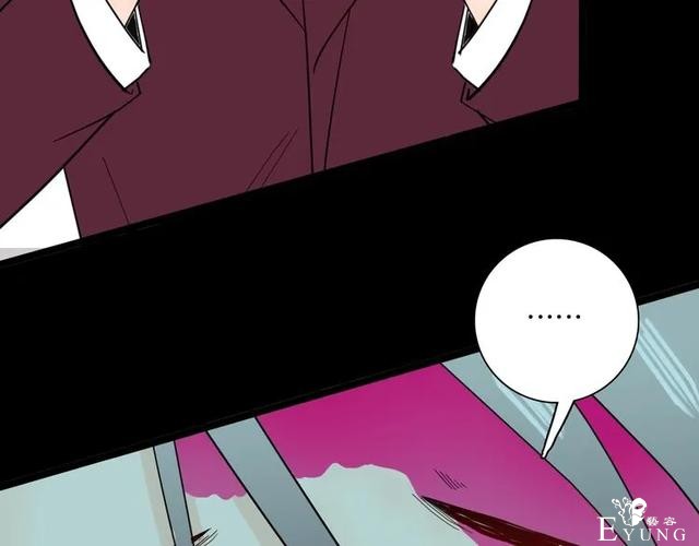 人性漫画《刺猬女孩》别人一靠近就会变成刺猬的少女（下）-83.jpg