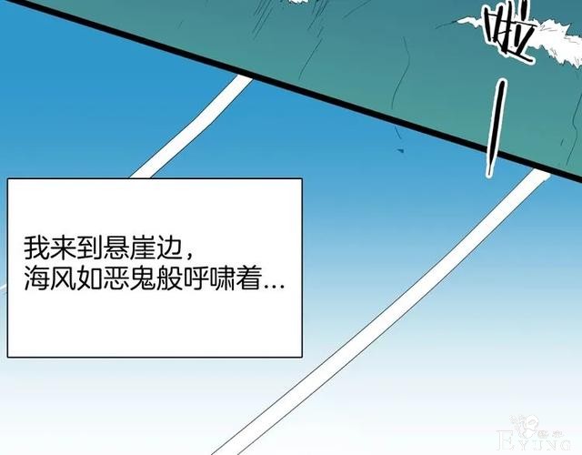 人性漫画《刺猬女孩》别人一靠近就会变成刺猬的少女（下）-90.jpg