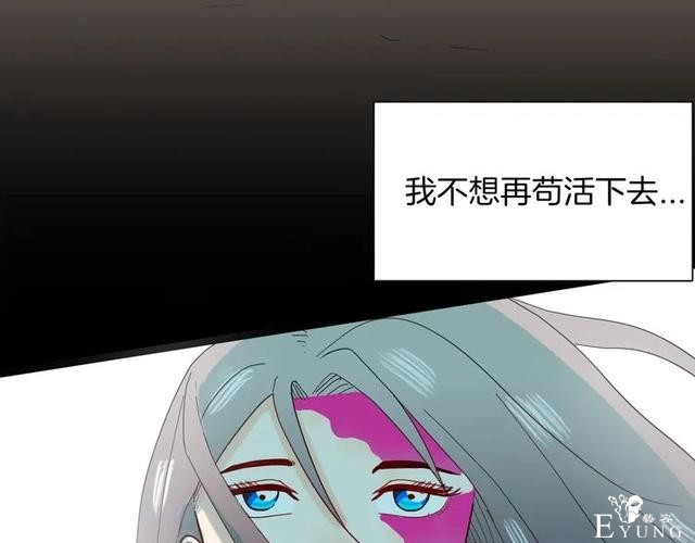 人性漫画《刺猬女孩》别人一靠近就会变成刺猬的少女（下）-92.jpg