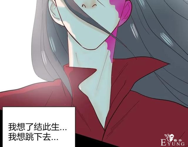 人性漫画《刺猬女孩》别人一靠近就会变成刺猬的少女（下）-93.jpg