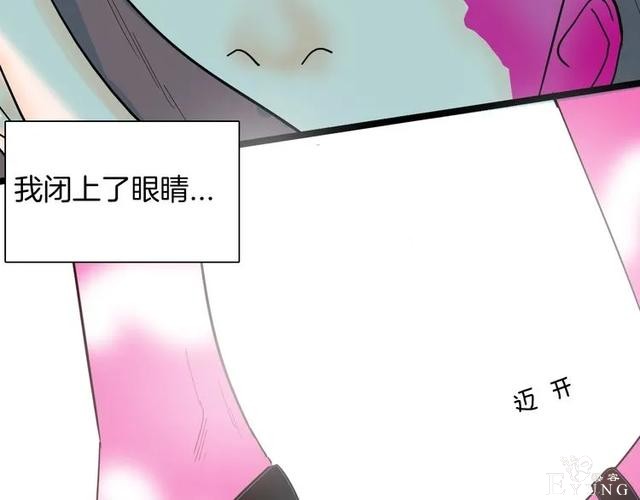人性漫画《刺猬女孩》别人一靠近就会变成刺猬的少女（下）-95.jpg