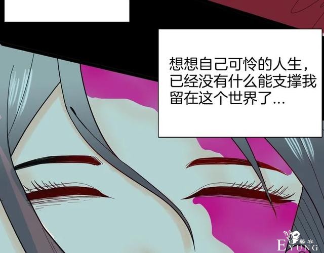 人性漫画《刺猬女孩》别人一靠近就会变成刺猬的少女（下）-94.jpg