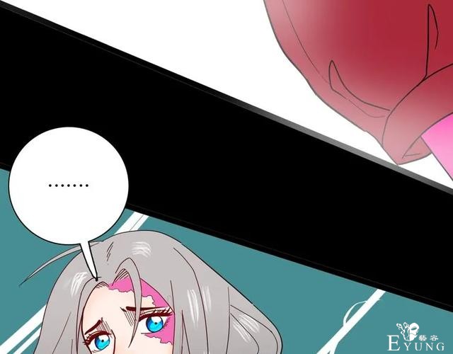 人性漫画《刺猬女孩》别人一靠近就会变成刺猬的少女（下）-101.jpg