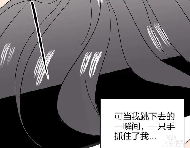 人性漫画《刺猬女孩》别人一靠近就会变成刺猬的少女（下）-99.jpg