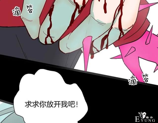 人性漫画《刺猬女孩》别人一靠近就会变成刺猬的少女（下）-107.jpg