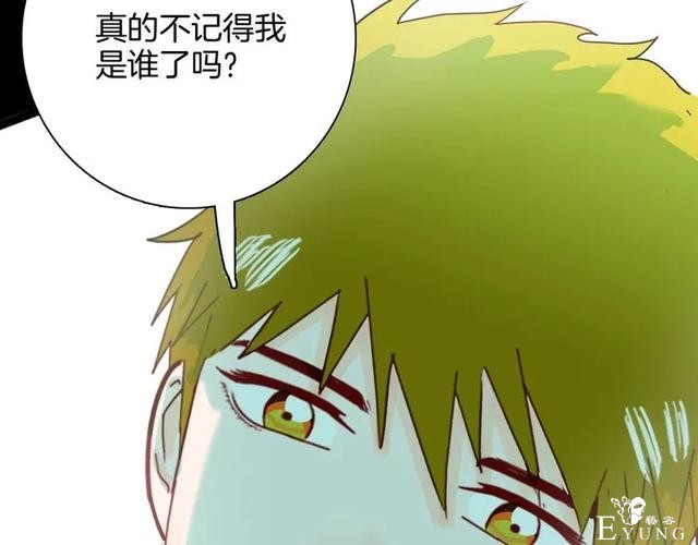 人性漫画《刺猬女孩》别人一靠近就会变成刺猬的少女（下）-110.jpg