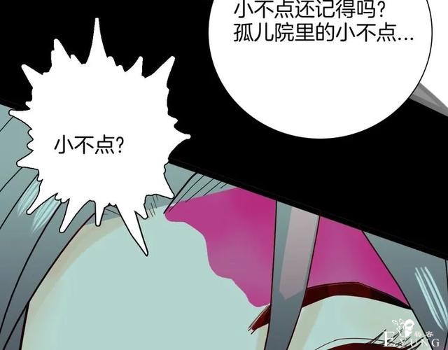 人性漫画《刺猬女孩》别人一靠近就会变成刺猬的少女（下）-112.jpg