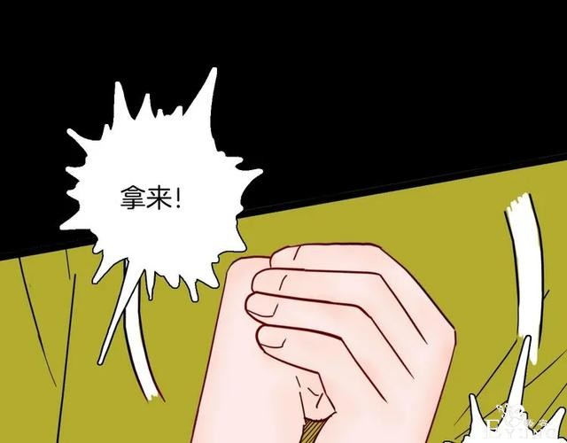 人性漫画《刺猬女孩》别人一靠近就会变成刺猬的少女（下）-114.jpg