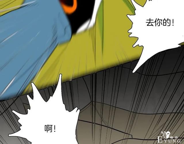人性漫画《刺猬女孩》别人一靠近就会变成刺猬的少女（下）-117.jpg