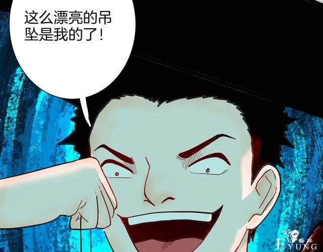 人性漫画《刺猬女孩》别人一靠近就会变成刺猬的少女（下）-121.jpg