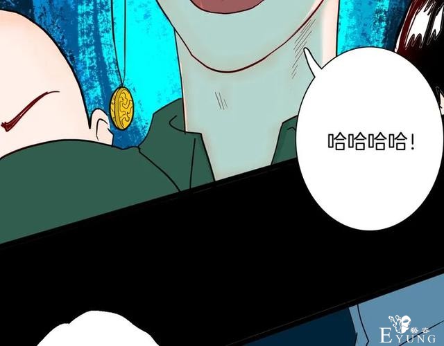 人性漫画《刺猬女孩》别人一靠近就会变成刺猬的少女（下）-122.jpg