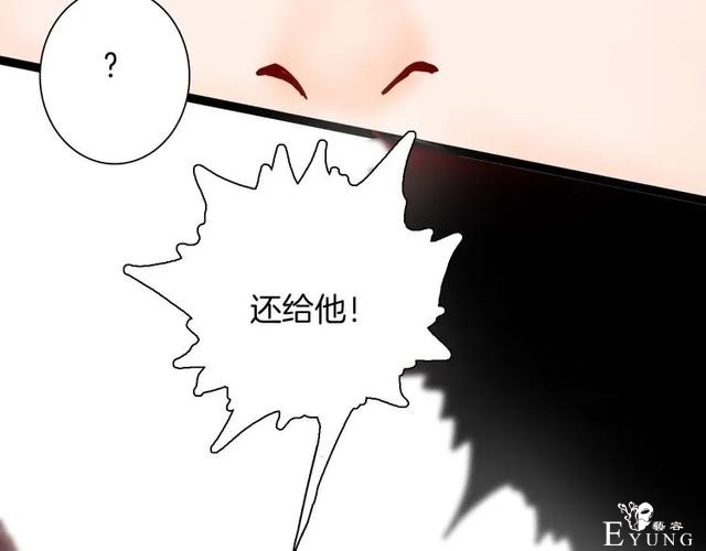 人性漫画《刺猬女孩》别人一靠近就会变成刺猬的少女（下）-131.jpg