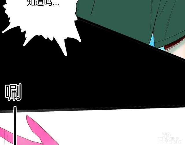 人性漫画《刺猬女孩》别人一靠近就会变成刺猬的少女（下）-135.jpg