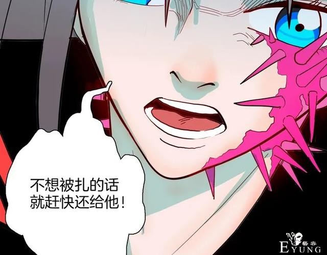 人性漫画《刺猬女孩》别人一靠近就会变成刺猬的少女（下）-139.jpg
