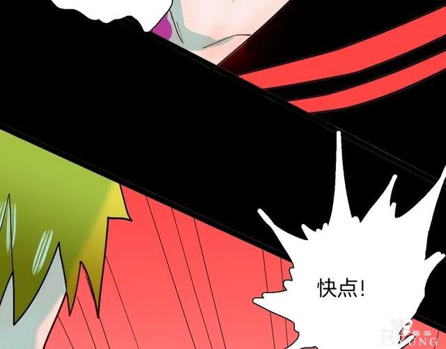 人性漫画《刺猬女孩》别人一靠近就会变成刺猬的少女（下）-140.jpg