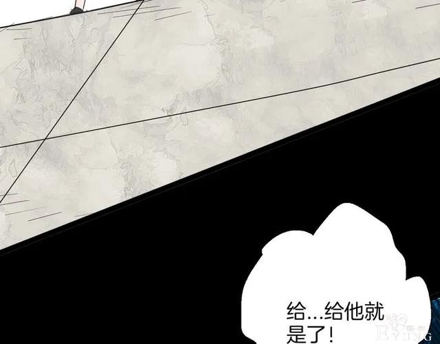 人性漫画《刺猬女孩》别人一靠近就会变成刺猬的少女（下）-143.jpg