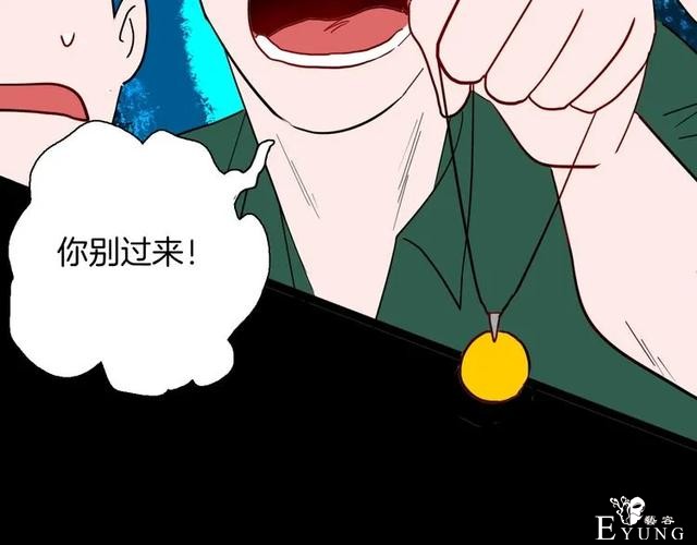 人性漫画《刺猬女孩》别人一靠近就会变成刺猬的少女（下）-145.jpg