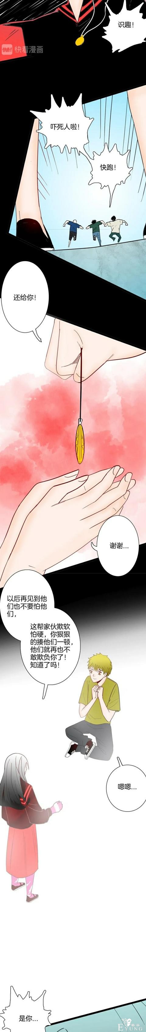 人性漫画《刺猬女孩》别人一靠近就会变成刺猬的少女（下）-147.jpg