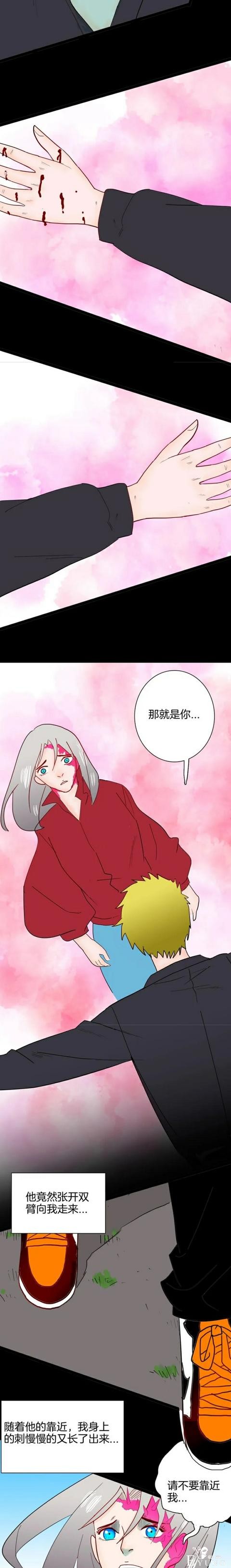人性漫画《刺猬女孩》别人一靠近就会变成刺猬的少女（下）-150.jpg