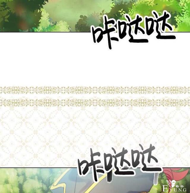 漫画：韩漫-女骑士的生存法则 15-5.jpg